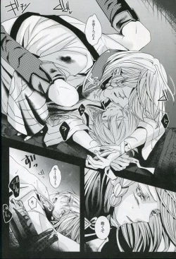 Page 16 of White Iris