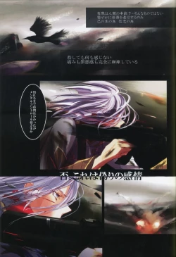 Page 3 of White Iris