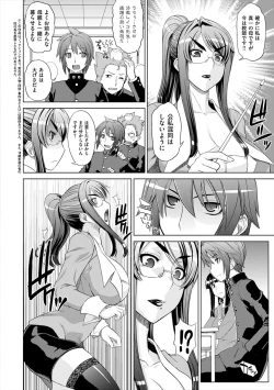 Page 134 of Marble Girls