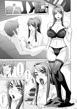 Page 139 of Marble Girls