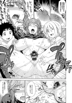 Page 75 of Marble Girls