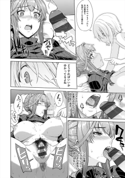 Page 76 of Marble Girls