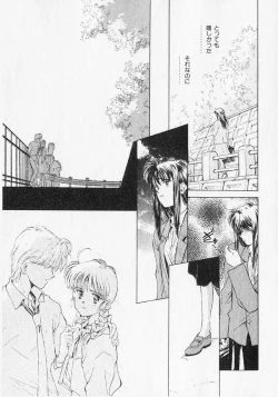 Page 132 of Yume de Ai mashou.