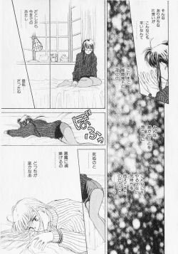 Page 136 of Yume de Ai mashou.