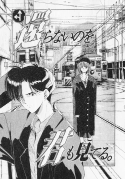 Page 168 of Yume de Ai mashou.