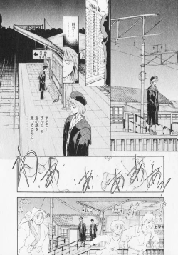 Page 175 of Yume de Ai mashou.