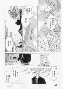 Page 42 of Yume de Ai mashou.
