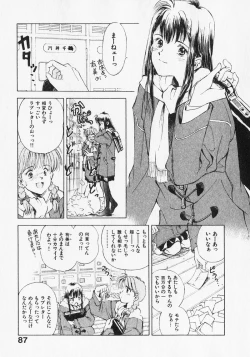 Page 87 of Yume de Ai mashou.
