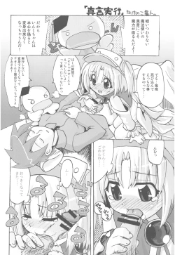 Page 10 of NYOKIX Vol.1 Takenoko Seijin no Gochamaze Sairoku Soushuuhen