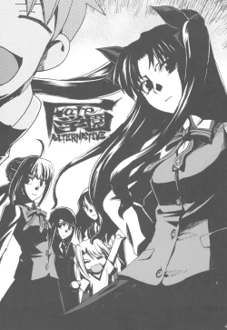 Page 43 of NYOKIX Vol.1 Takenoko Seijin no Gochamaze Sairoku Soushuuhen