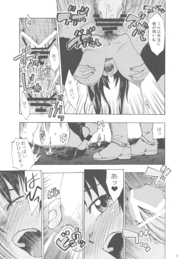 Page 59 of NYOKIX Vol.1 Takenoko Seijin no Gochamaze Sairoku Soushuuhen