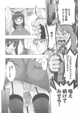 Page 66 of NYOKIX Vol.1 Takenoko Seijin no Gochamaze Sairoku Soushuuhen