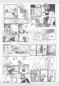 Page 85 of NYOKIX Vol.1 Takenoko Seijin no Gochamaze Sairoku Soushuuhen