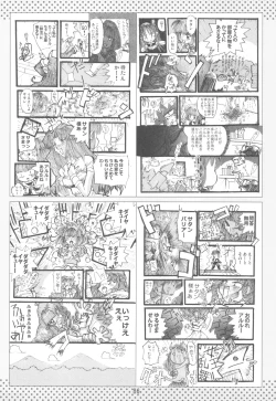 Page 86 of NYOKIX Vol.1 Takenoko Seijin no Gochamaze Sairoku Soushuuhen