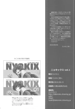 Page 90 of NYOKIX Vol.1 Takenoko Seijin no Gochamaze Sairoku Soushuuhen
