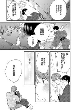 Page 127 of 沉溺的良夜与赫尔墨斯