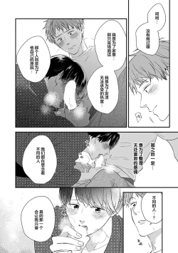 Page 133 of 沉溺的良夜与赫尔墨斯
