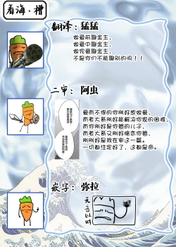 Page 151 of 沉溺的良夜与赫尔墨斯