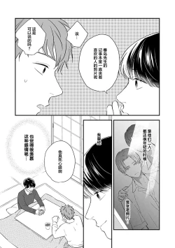 Page 156 of 沉溺的良夜与赫尔墨斯