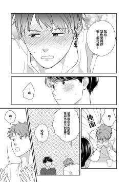 Page 158 of 沉溺的良夜与赫尔墨斯