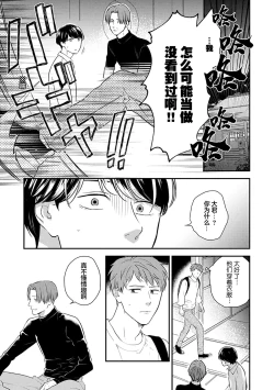 Page 34 of 沉溺的良夜与赫尔墨斯
