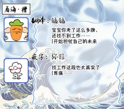 Page 81 of 沉溺的良夜与赫尔墨斯