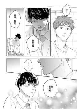 Page 99 of 沉溺的良夜与赫尔墨斯