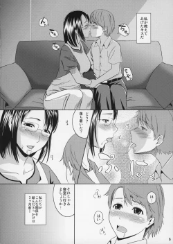 Page 7 of Boketsu o Horu 9