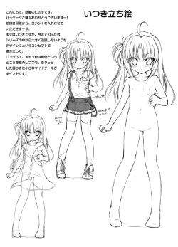 Page 2 of ふたば☆ちゃんねる3 おまけ本