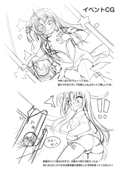 Page 5 of ふたば☆ちゃんねる3 おまけ本