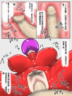 Page 10 of Tsuyoki na Yome Haha ga Dairi Shussan Shite Ore no SeFri ni Natta Ken 1 Seikatsu Hen