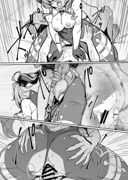 Page 19 of Amai Tsuyu / Sweet Dew