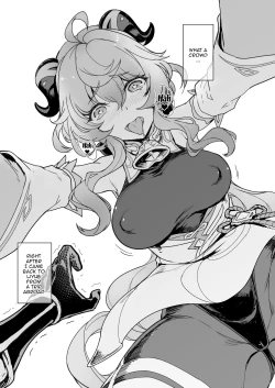 Page 2 of Amai Tsuyu / Sweet Dew