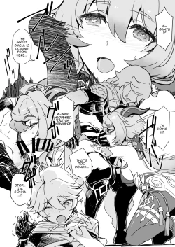 Page 5 of Amai Tsuyu / Sweet Dew