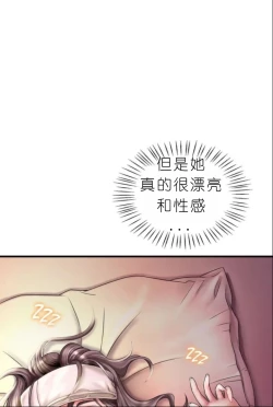 Page 264 of drunk on you 1-7