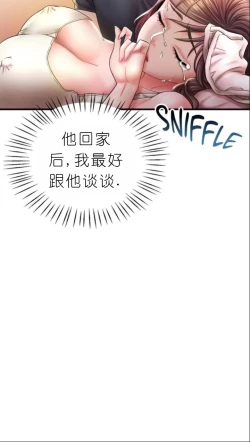 Page 277 of drunk on you 1-7