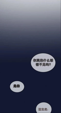 Page 299 of drunk on you 1-7