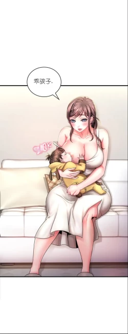 Page 31 of drunk on you 1-7