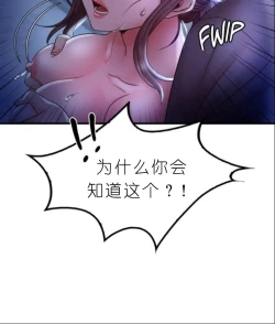 Page 340 of drunk on you 1-7