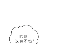 Page 453 of drunk on you 1-7