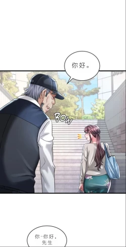 Page 562 of drunk on you 1-7