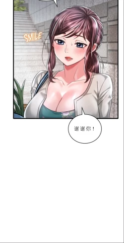 Page 565 of drunk on you 1-7