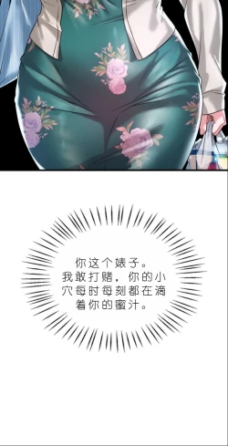 Page 567 of drunk on you 1-7