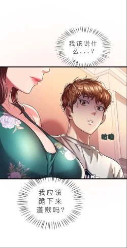 Page 592 of drunk on you 1-7