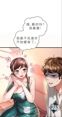 Page 598 of drunk on you 1-7