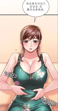 Page 601 of drunk on you 1-7