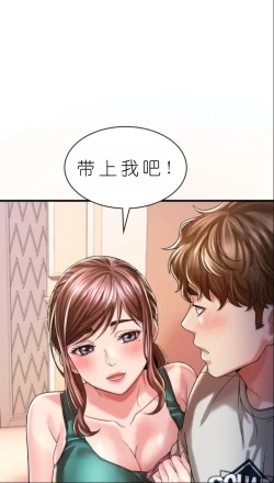 Page 603 of drunk on you 1-7