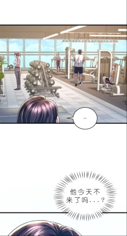 Page 613 of drunk on you 1-7