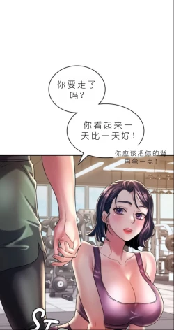 Page 615 of drunk on you 1-7