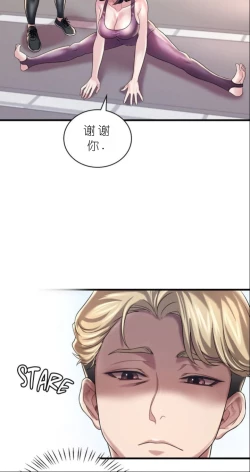 Page 617 of drunk on you 1-7